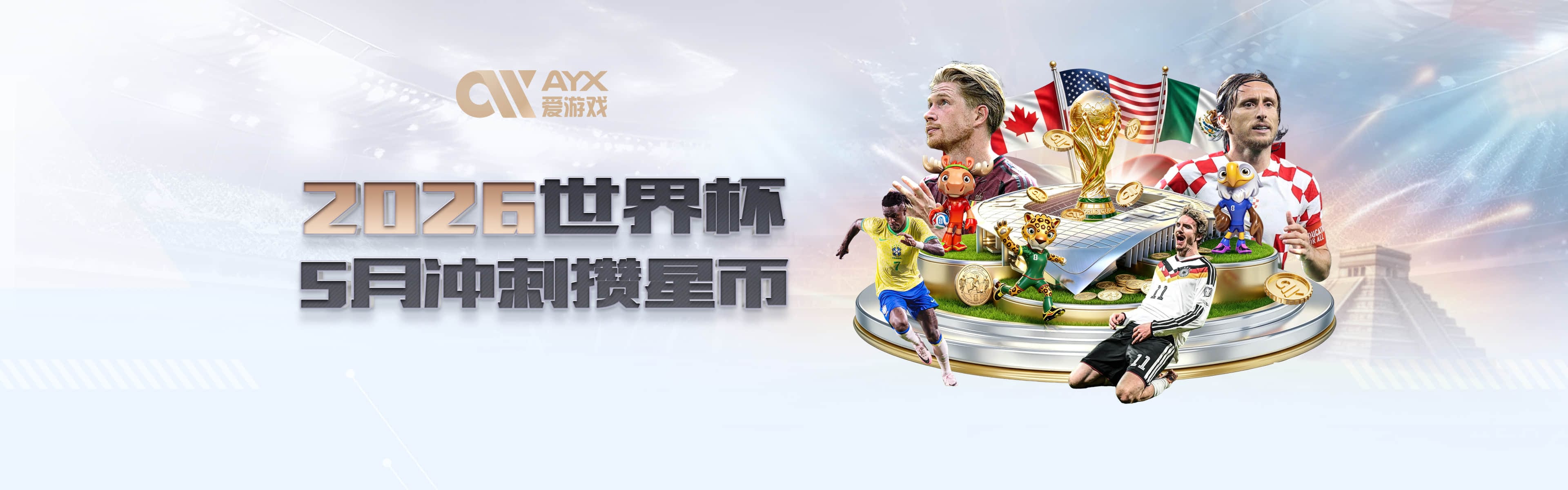 拉菲尼亚：我觉得自己还能再踢几年，希望能终老巴萨