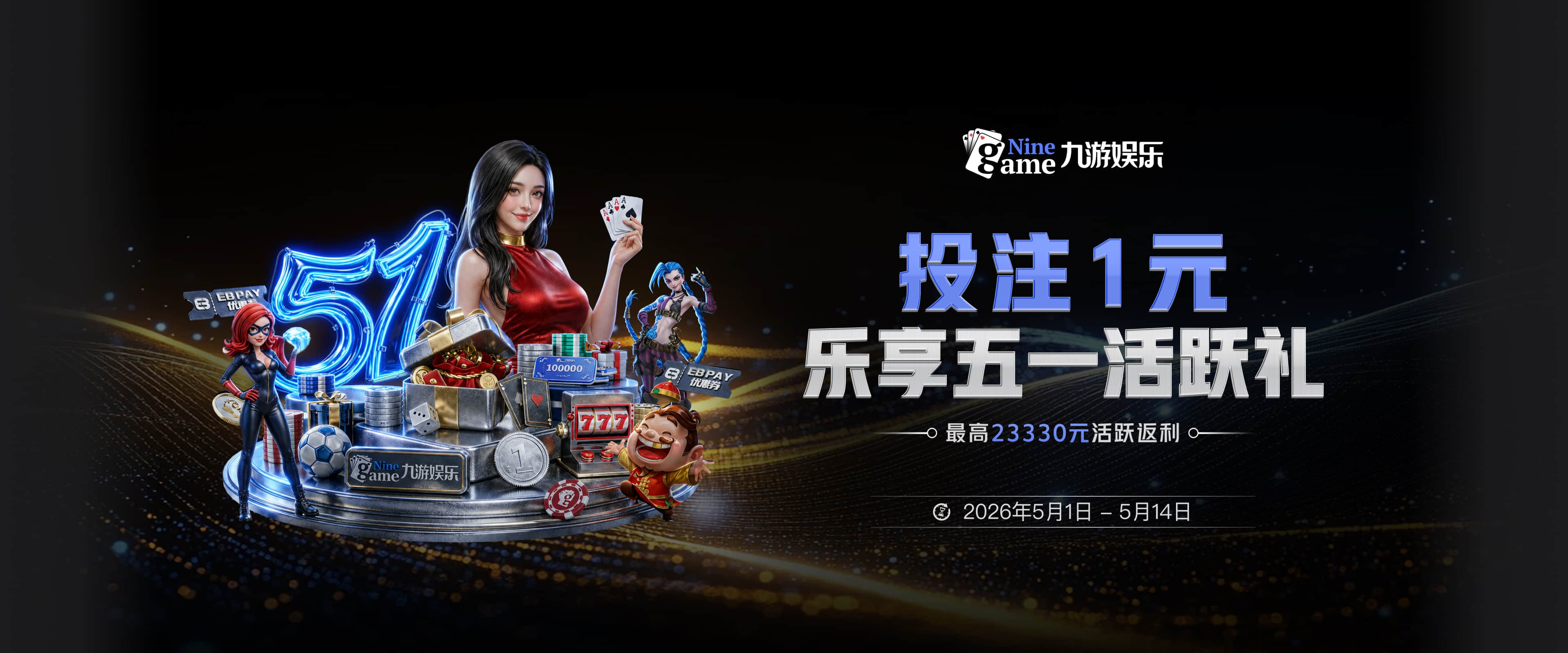 感情稳定！维尼修斯女友晒两人合照，戴上恋爱对戒尤为引人瞩目